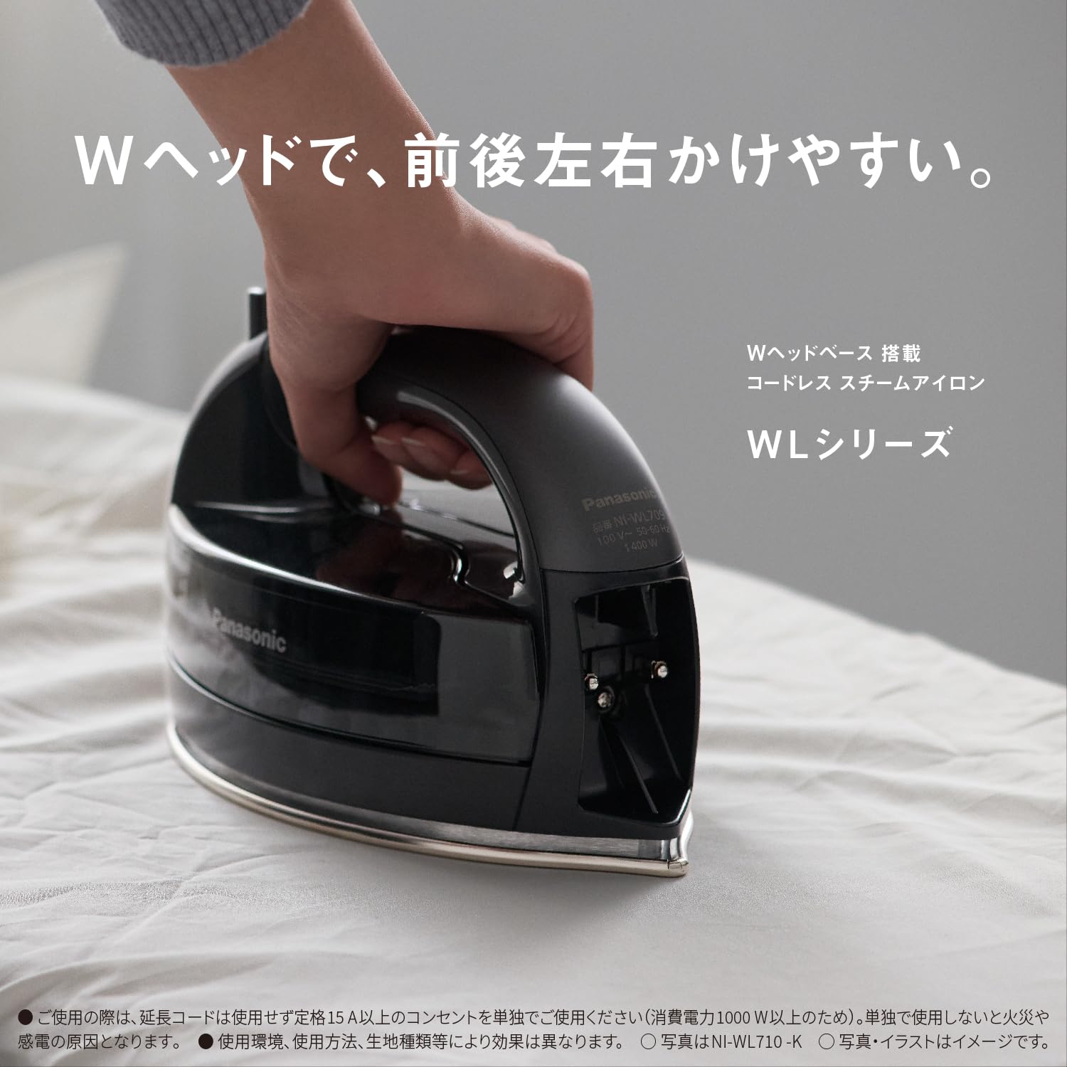 Amazon.co.jp: 【2026最新型 コードレス】パナソニック コードレス